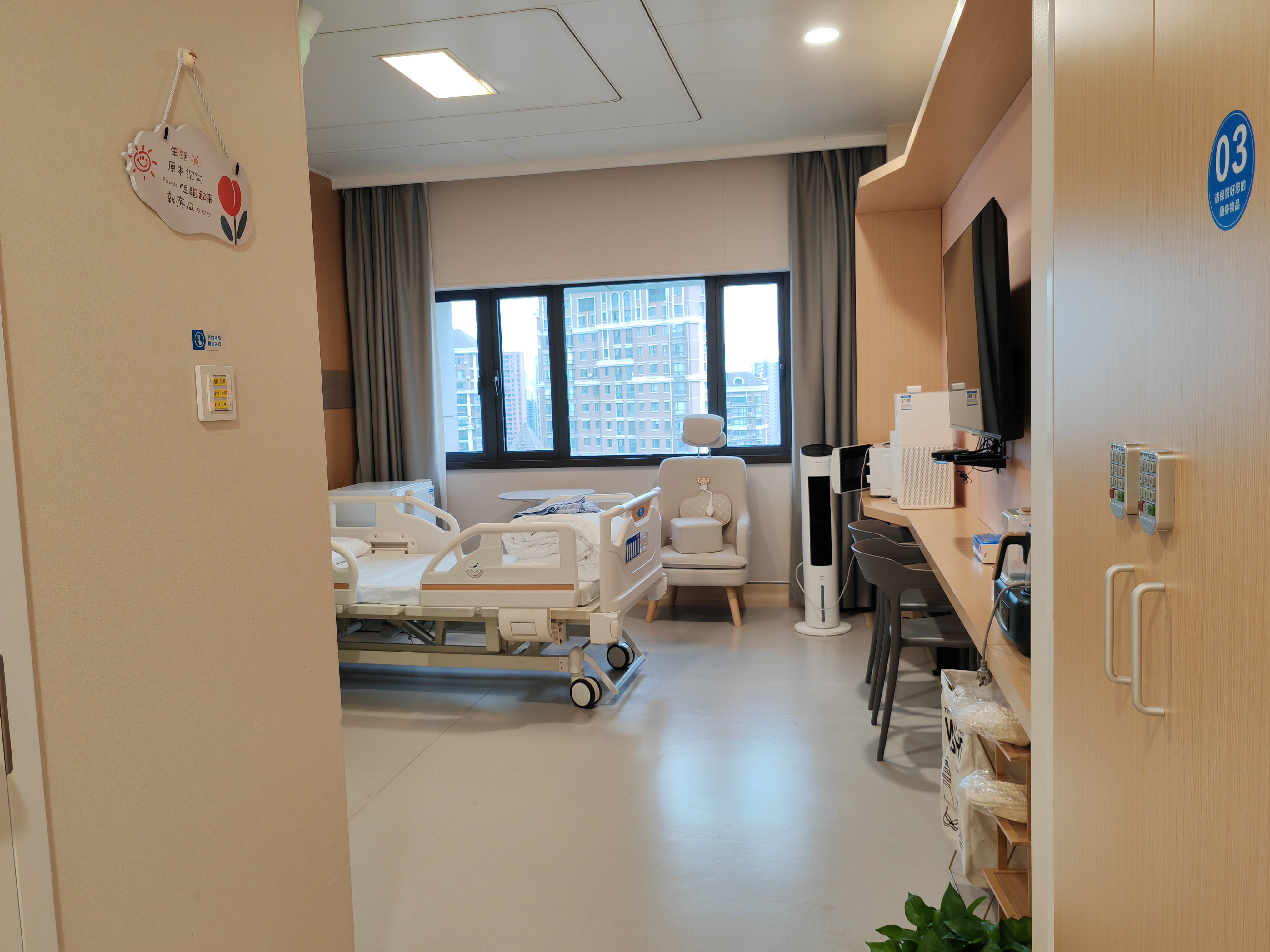 23楼480元房间实景
